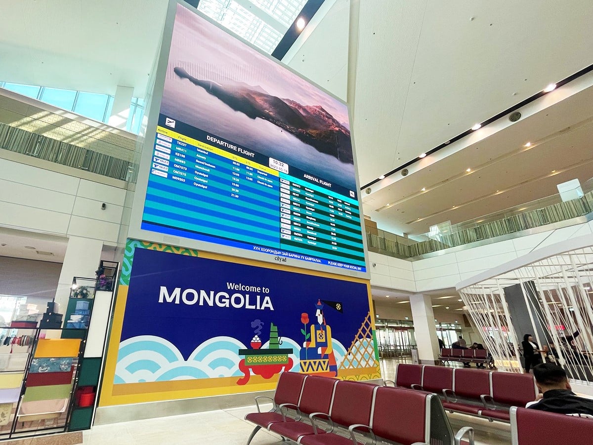Ulaanbaatar Airport Mongolia