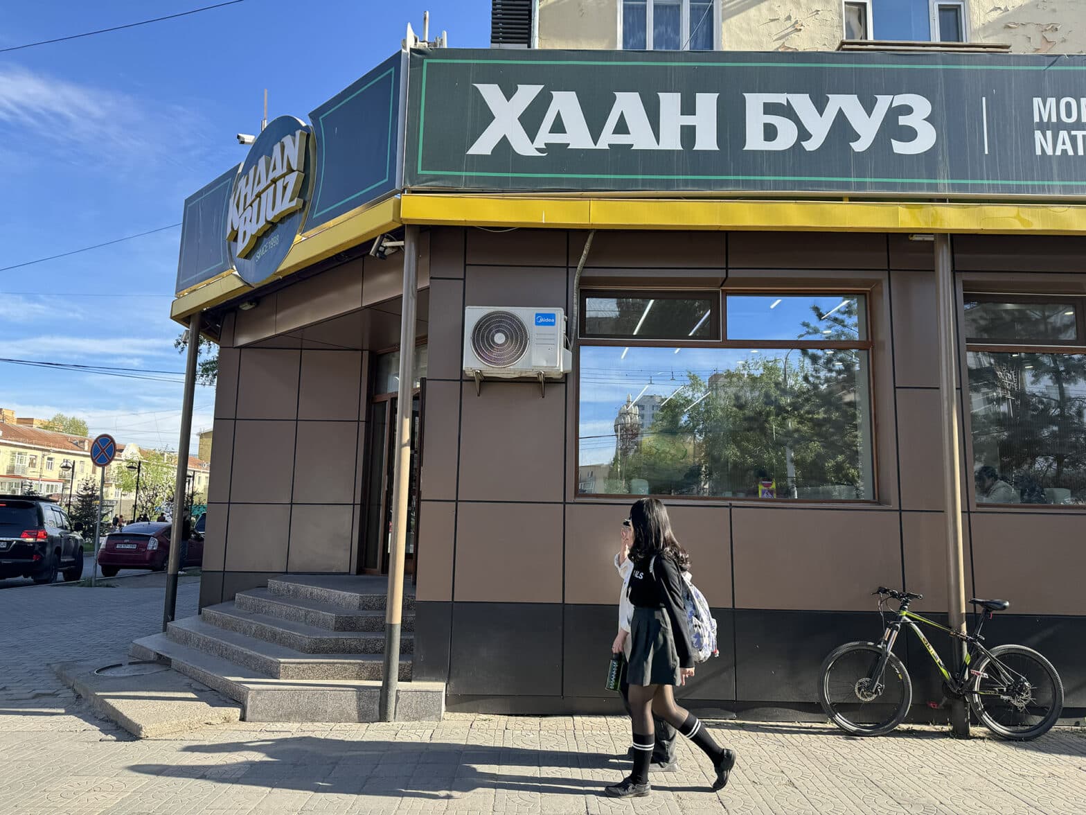 Khaan Buuz Mongolian Dumpling Shop